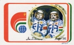 Első szovjet-magyar űrhajózás (Centrum) - 1980
